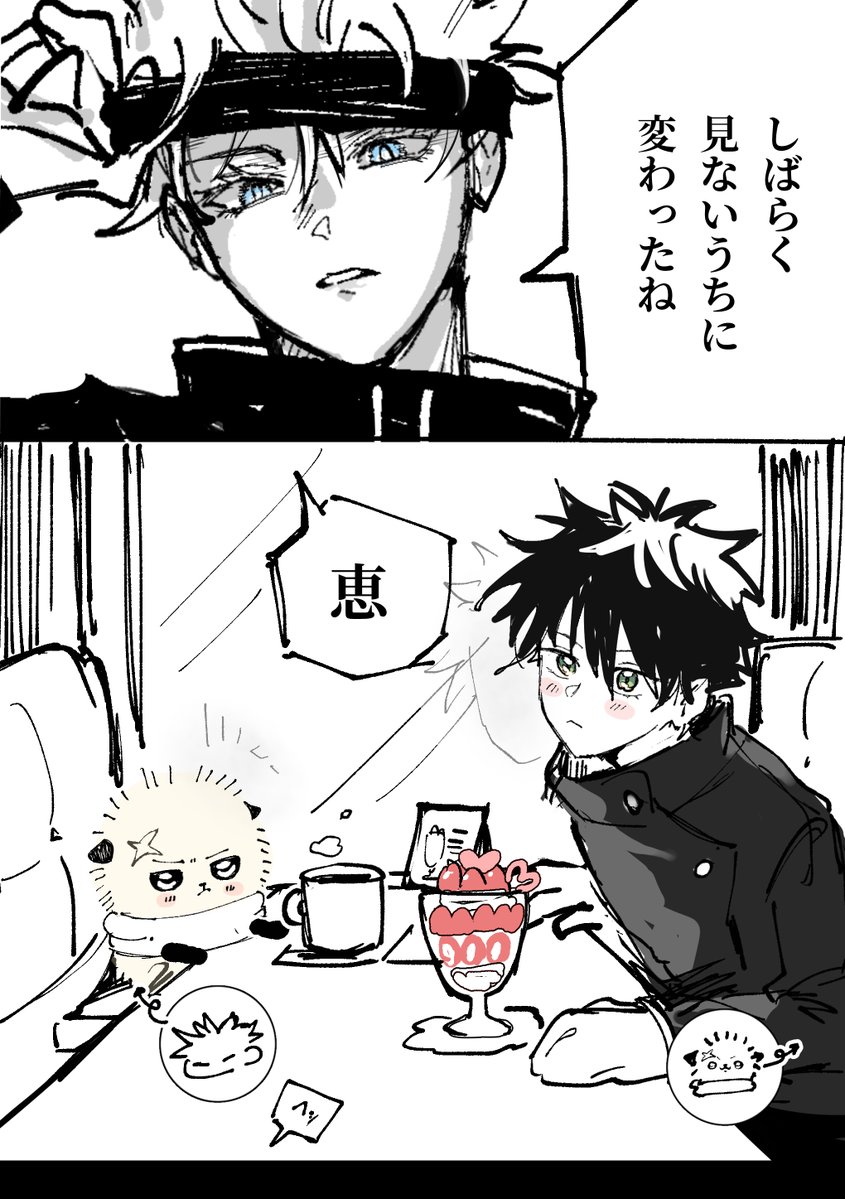 k_i_1911's tweet photo. 変わったね。 https://t.co/0DJNbtmsiZ