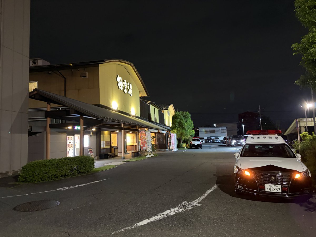 Tsuyoshiii8's tweet photo. パトカー２台がとまる極楽湯和光店。男子更衣室内には警官３名うち1人は捜査の腕章ということで刑事課からか。現場検証などを行なっており物々しい雰囲気であった。リラックスするための施設に警察やらがいると落ち着きはしないね。何があったか詳細は不明。 https://t.co/OeT3NsC2f5