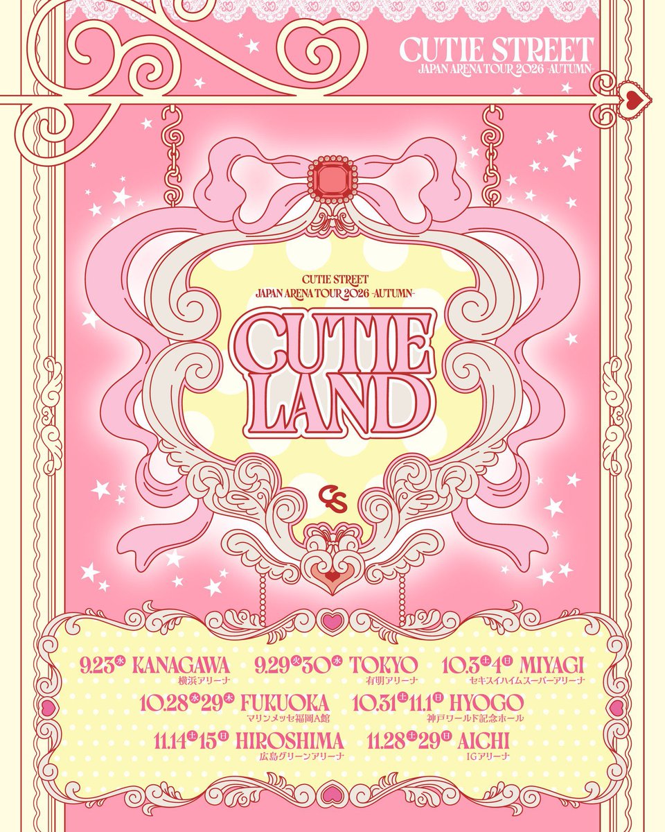 CUTIE_STREET_'s tweet photo. 🌼【本日まで】アリーナツアー 東京公演 一般発売🌼

CUTIE STREET
JAPAN ARENA TOUR 2026 -AUTUMN-
『CUTIE LAND』

9/29(火) , 9/30(水)
📍東京 有明アリーナ

▼チケットはこちら🎟️
https://t.co/qWpk6sQ4hn
期間: 〜9/23(水・祝)23:59

#CUTIESTREET #きゅーすと https://t.co/paswy36YPD