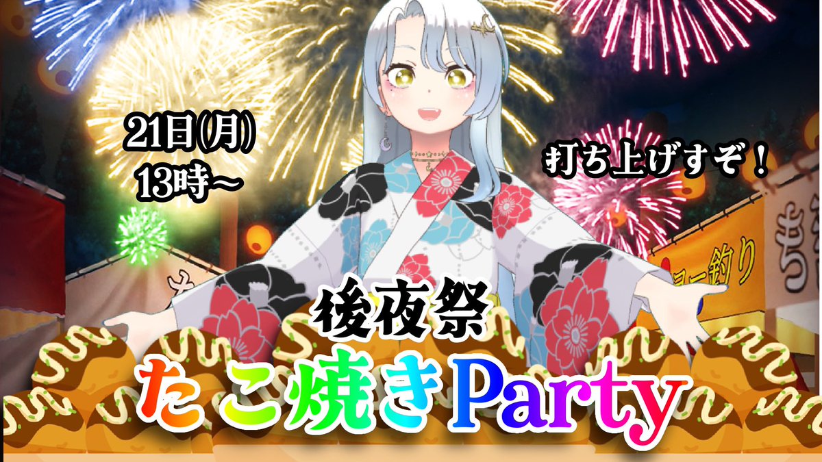 othukisama_v's tweet photo. あらためまして
12時間配信＋後夜祭
ご視聴ありがとうございました！

古き良きと新しいを織り交ぜて色んな経験ができて、本当に達成感がえげつないです😇🙏
個人的なチャレンジもありましたが
無事大成功で本当に良かった…
一緒に楽しんでくれてありがとう！

まだまだたくさん遊んじゃうからね〜！ https://t.co/nSIocrpNBV