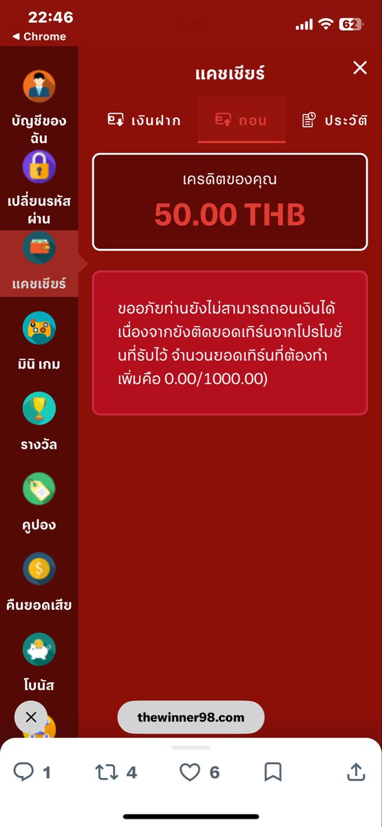 AmpMou's tweet photo. @KimKub002 ขอบคุณค่ะ https://t.co/HKhpL7YWd1