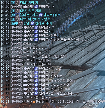 div_ff14's tweet photo. https://t.co/9kC5uw6EIF