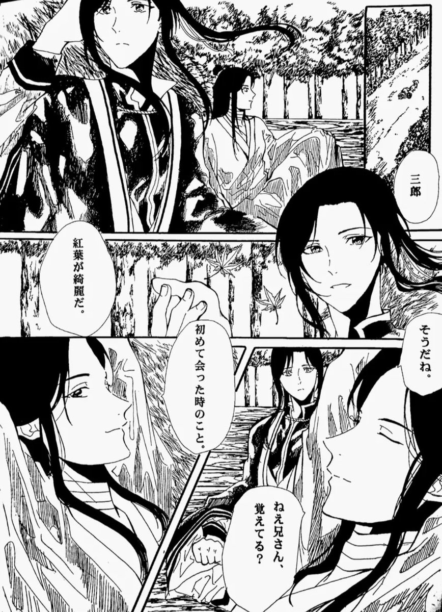 rouR0u508's tweet photo. 何年か前に描いた天官賜福の漫画、そういえばしばらく続き描いてないなぁ、なんて思いながらpixiv見返してるんだけど、続きの下書きどこかやっちゃったんよなぁ…😭 https://t.co/B5hM2fiA7J