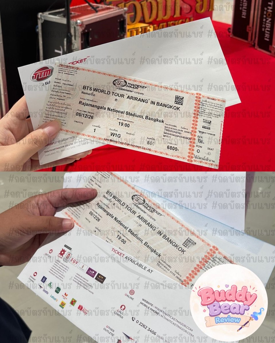 buddybearticket's tweet photo. อัพเดต กดบัตรคอน BTS รอบเปิดเพิ่ม ได้วันที่ 5 ให้ลูกค้าอีก 1 ใบ พร้อมนัดรับวันกด ฟิร💐🙇🏻‍♀️ #กดบัตรกับแบร์ https://t.co/EsL7F55LGi