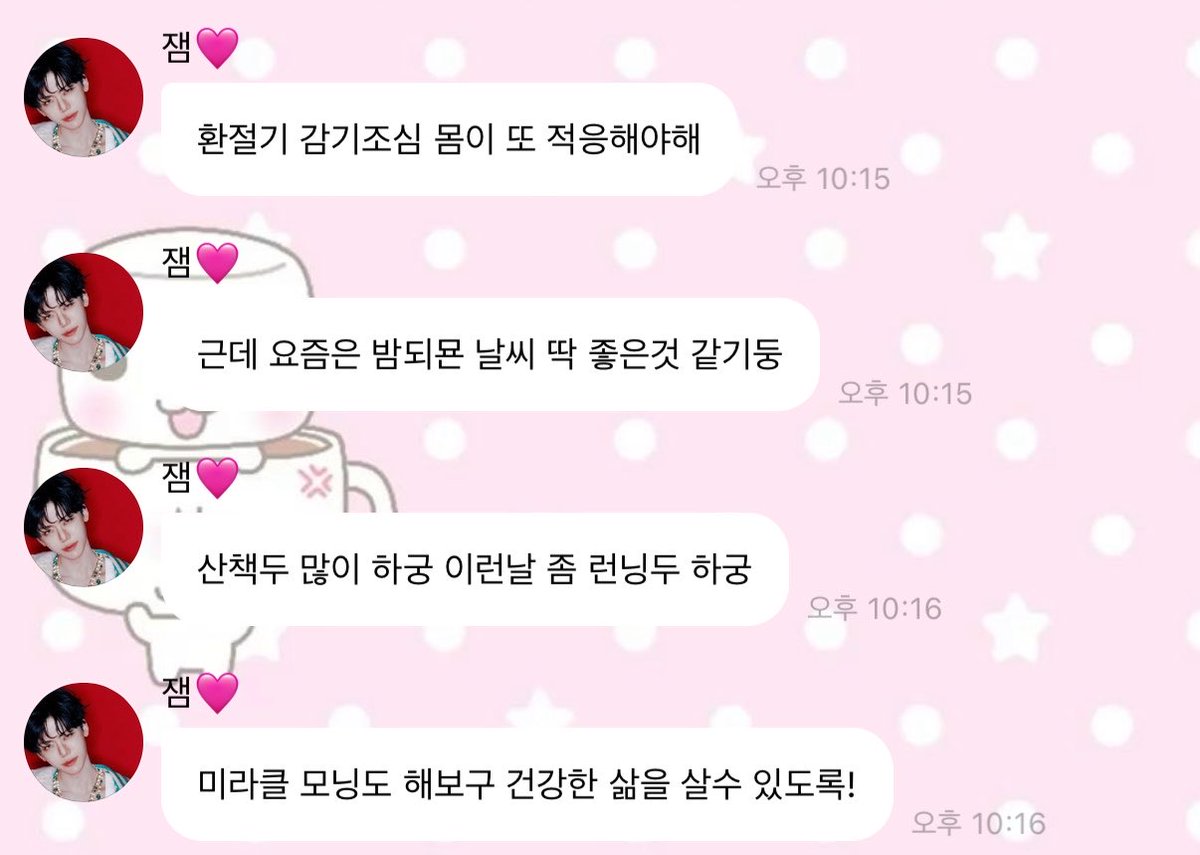 2o58eo_'s tweet photo. 사랑둥이이이 ♡♡♡♡ https://t.co/a2Ex2BGLYH