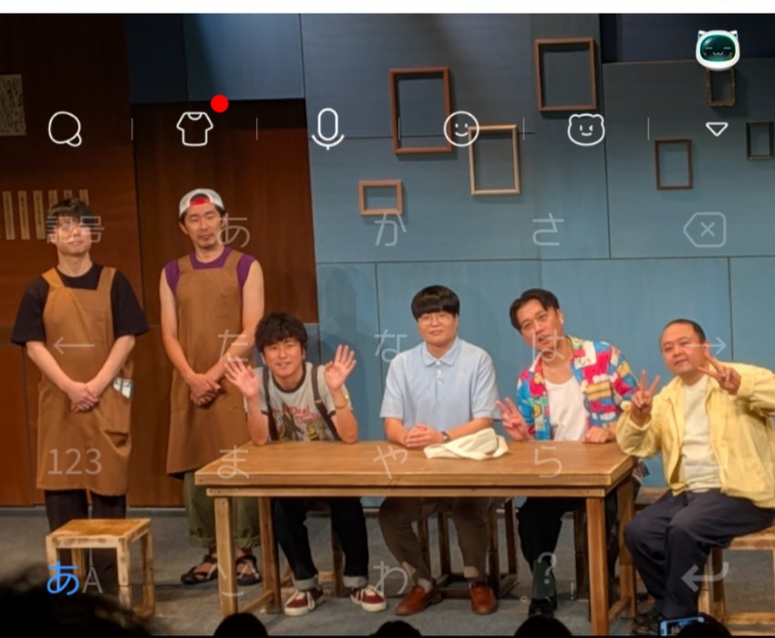PURITTOHORUN's tweet photo. メトロンズをキーボードにしたんだけど文字で全然顔見えなくてギリ支障がないくらいまで文字薄くしたら慣れてない人は絶対に使えないキーボード完成した(笑)
念の為に私服バージョンの写真でも作ったけど基本的には文字薄いほう使うけどほんとに使いずらかったらやめる https://t.co/vq5AAxwsmF