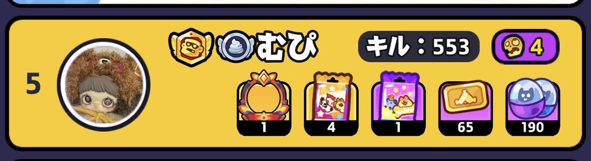 Piiimaruu's tweet photo. うれしい😭😭編成例とアドバイスくれた神ありがとうありがとう……… https://t.co/va6OHsnLjz