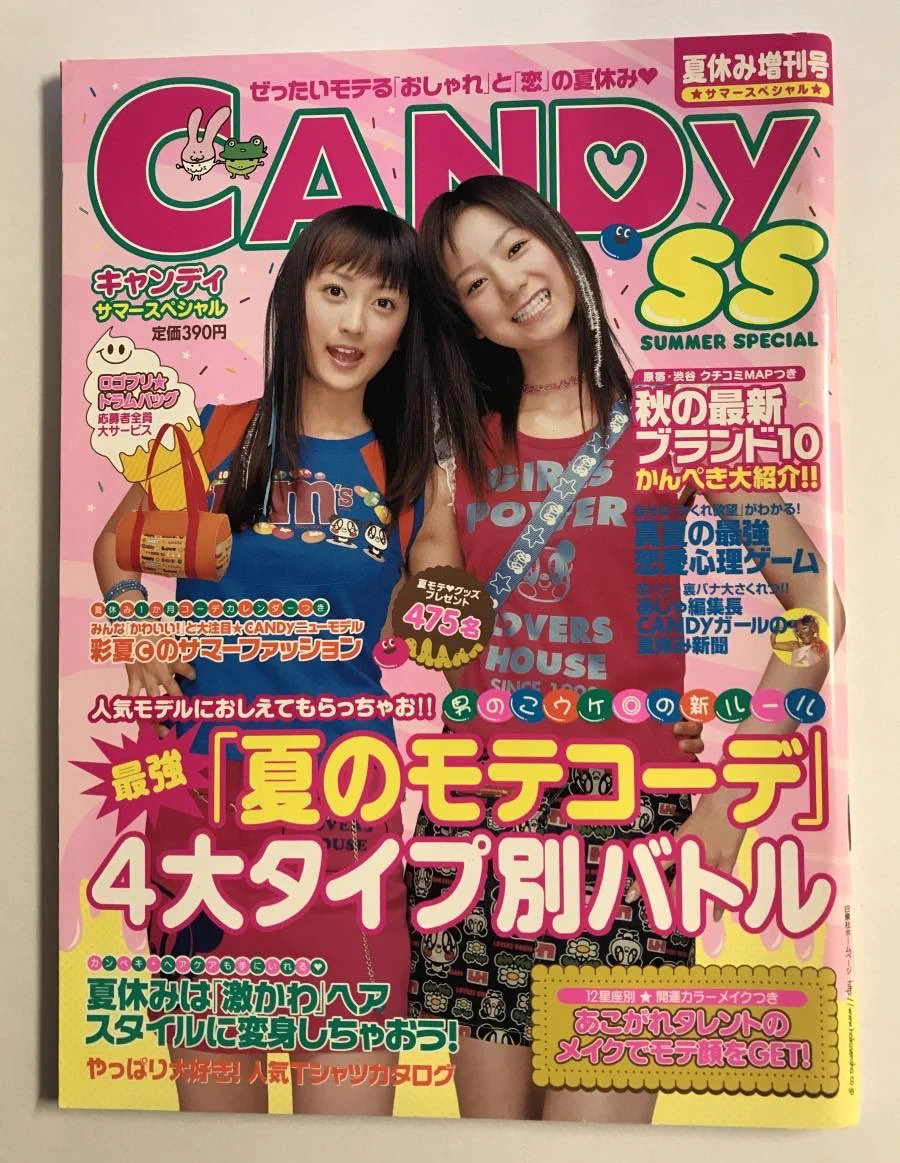 ぴかりんず🐻(どうしても2007年) on X: 