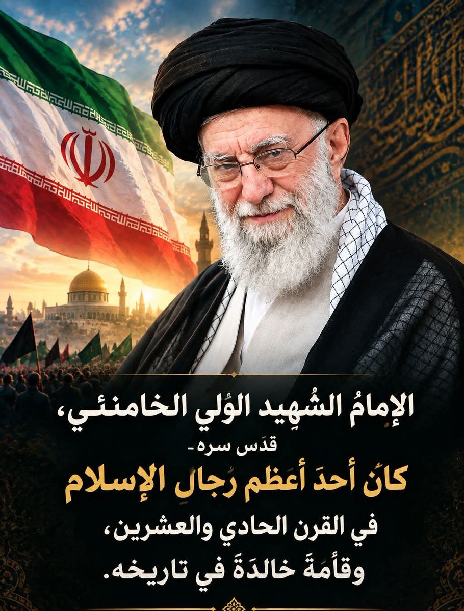 aml2ali3's tweet photo. سلام عليه يوم ولد ويوم اسـ.تشهد ويوم يبعث مع محمد وال محمد https://t.co/2CrZ9UnSPr
