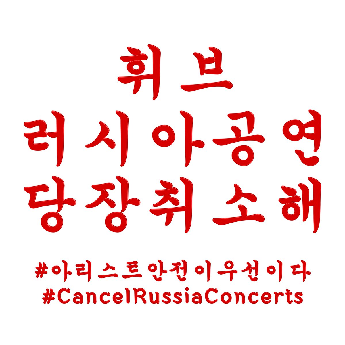 time2J_'s tweet photo. @whib_official  잘 보이시라고 https://t.co/qWWc8ity0k