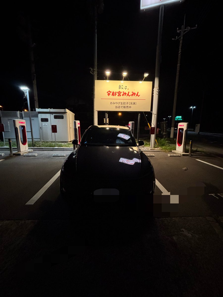ZaiHg5's tweet photo. 宇都宮SCキタ🥟 https://t.co/VZt2Tq4jlm