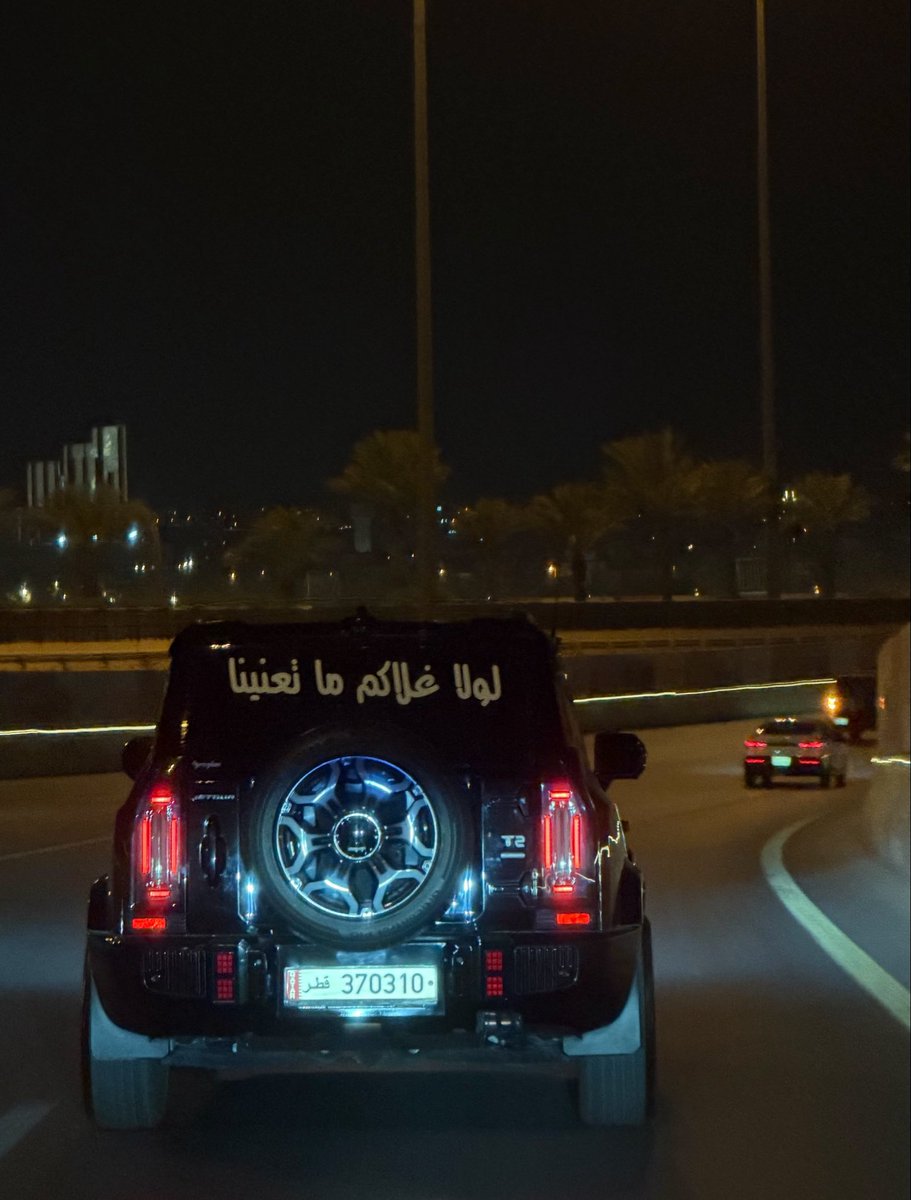q2bxs's tweet photo. يا حبي لهم بس 🇶🇦🇸🇦

اما ذوليك لا اشوفهم بالله https://t.co/tIDz9pA4uy