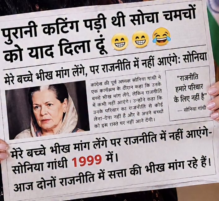 arunsha81490547's tweet photo. कभी कभी बीते हुए दिनों को भी याद कर लेना चाहिए 🤣🤣 https://t.co/0TxG0JND9B
