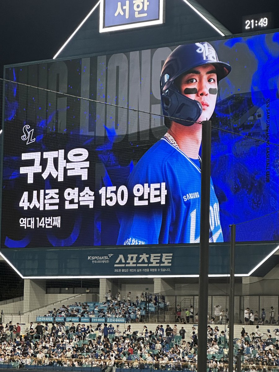 eo14a's tweet photo. 대구가 낳고 삼성이 기른 아이 구자욱 https://t.co/LLXYLkmgSq