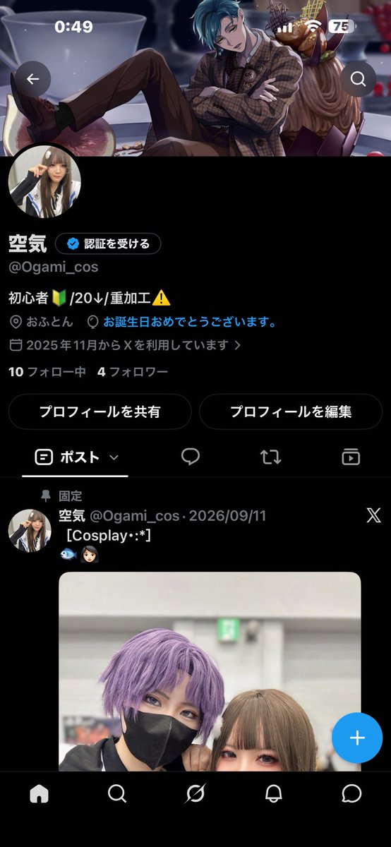 Ogami_cos's tweet photo. えぇっと、HBD自分🎉
(風船が飛ばない😭) https://t.co/0dGFSztNt0