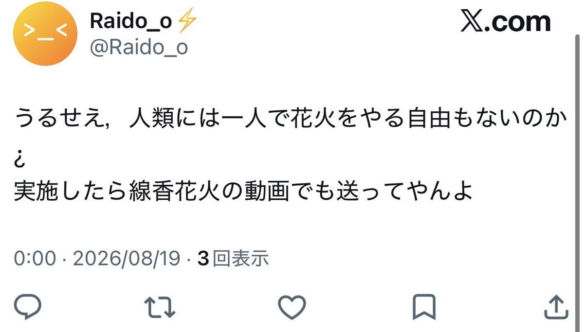 uoes_har's tweet photo. 1日待ったけど続きは無いのか
お前が始めた物語だろ https://t.co/kVLBJvU4SQ