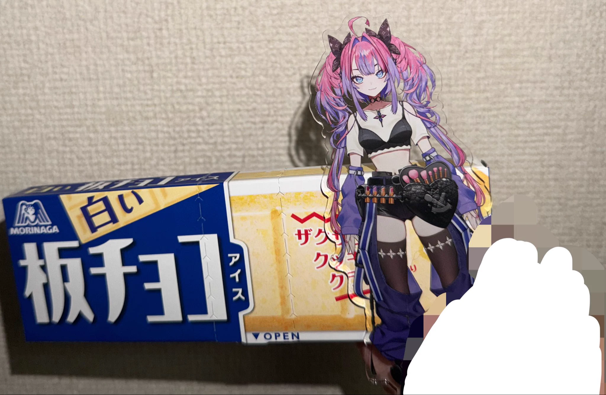 めぐみのひと on X: 