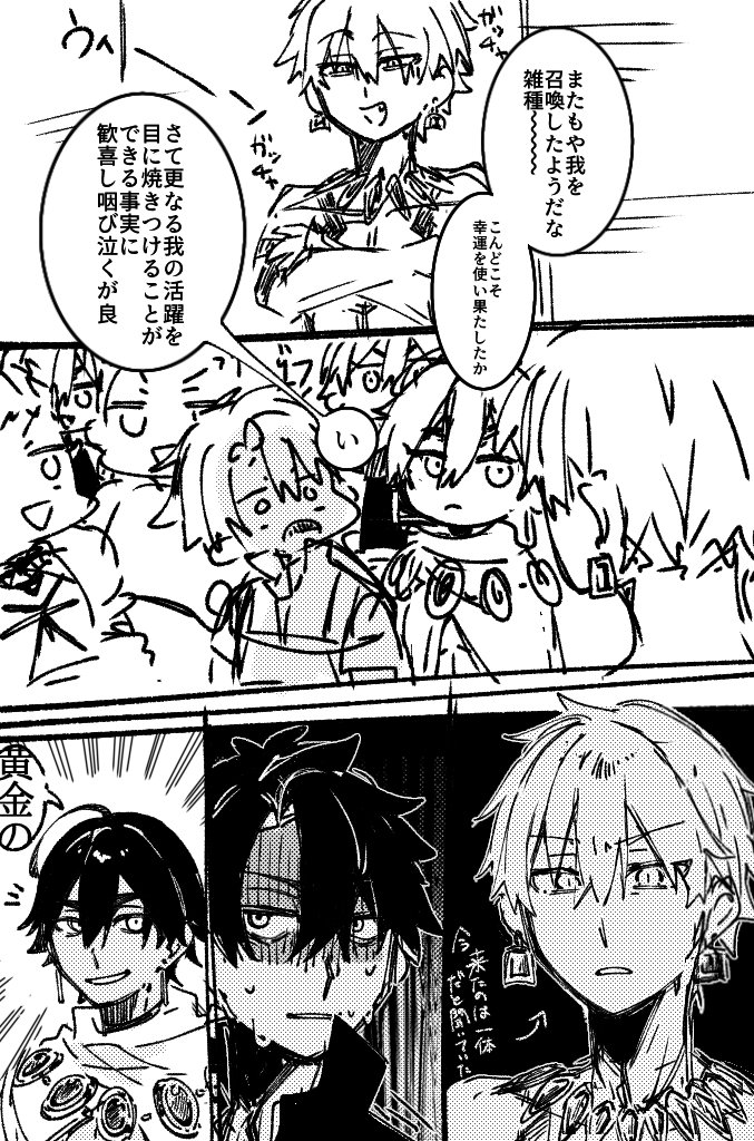xci0m's tweet photo. アカウントを作ったので……。
基本的にまったりゆっくり描いてます✨️時々弊デアも紛れ込みます
同担拒否などないので良かったら〜！
気になり様無言フォロー失礼します
#FGO絵描きさんと繋がりたい https://t.co/11t2uj0hhl