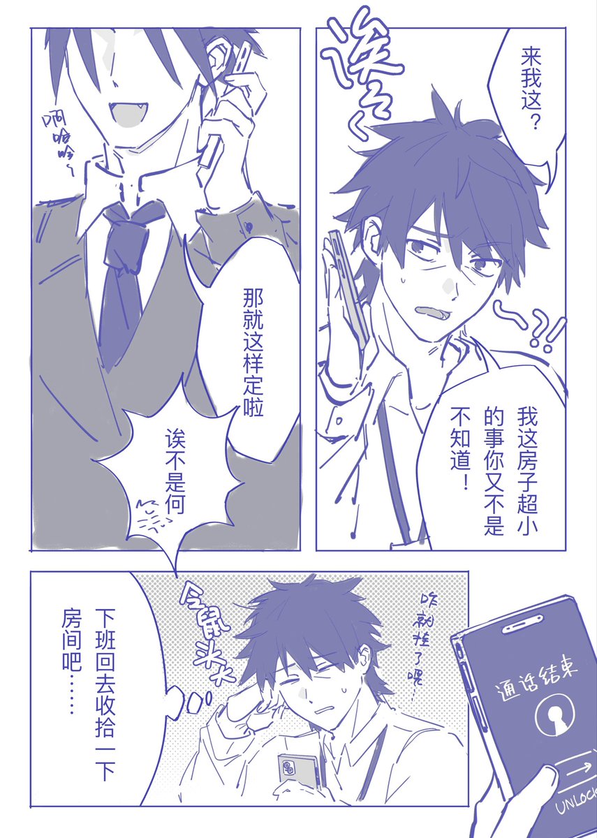 Kitsutai0109 tweet picture