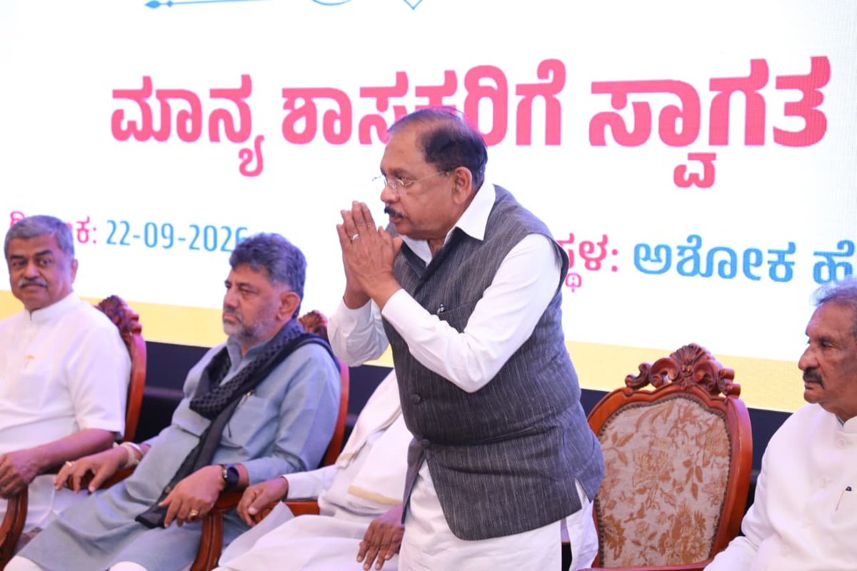 DrParameshwara's tweet photo. ಇಂದು ಬೆಂಗಳೂರಿನ ಖಾಸಗಿ ಹೋಟೆಲ್‌ನಲ್ಲಿ ಮುಖ್ಯಮಂತ್ರಿ ಡಿ.ಕೆ. ಶಿವಕುಮಾರ್ ಅವರ ಅಧ್ಯಕ್ಷತೆಯಲ್ಲಿ ನಡೆದ ಕಾಂಗ್ರೆಸ್ ಶಾಸಕಾಂಗ ಪಕ್ಷದ ಸಭೆಯಲ್ಲಿ ಪಾಲ್ಗೊಂಡು, ವಿವಿಧ ವಿಷಯಗಳ ಕುರಿತು ಚರ್ಚಿಸಲಾಯಿತು.

ನಿಕಟಪೂರ್ವ ಮುಖ್ಯಮಂತ್ರಿಗಳು ಹಾಗೂ ಕಾಂಗ್ರೆಸ್ ಕಾರ್ಯಕಾರಿ ಸಮಿತಿಯ ಸದಸ್ಯರಾದ ಸಿದ್ದರಾಮಯ್ಯ, ಕೆಪಿಸಿಸಿ ಅಧ್ಯಕ್ಷರಾದ ಬಿ.ಕೆ. ಹರಿಪ್ರಸಾದ್, ಸಚಿವರಾದ ಕೆ.ಹೆಚ್. ಮುನಿಯಪ್ಪ, ಕೆ.ಜೆ. ಜಾರ್ಜ್, ಎಂ.ಬಿ. ಪಾಟೀಲ್, ಸತೀಶ್ ಜಾರಕಿಹೊಳಿ, ಮಾಜಿ ಸಚಿ��ರಾದ ಹೆಚ್.ಕೆ. ಪಾಟೀಲ್ ಸೇರಿದಂತೆ ವಿಧಾನಸಭೆ ಹಾಗೂ ವಿಧಾನ ಪರಿಷತ್ ಸದಸ್ಯರು ಉಪಸ್ಥಿತರಿದ್ದರು.