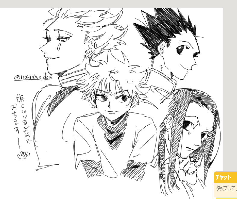 noumiso_des's tweet photo. あざした！
 #hxh https://t.co/N7ZokROv0z