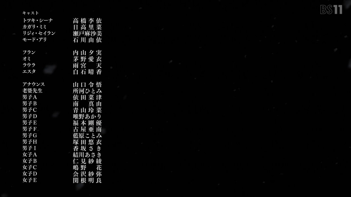 きみが死ぬまで恋をしたい 第12話 ツイート画像 1
