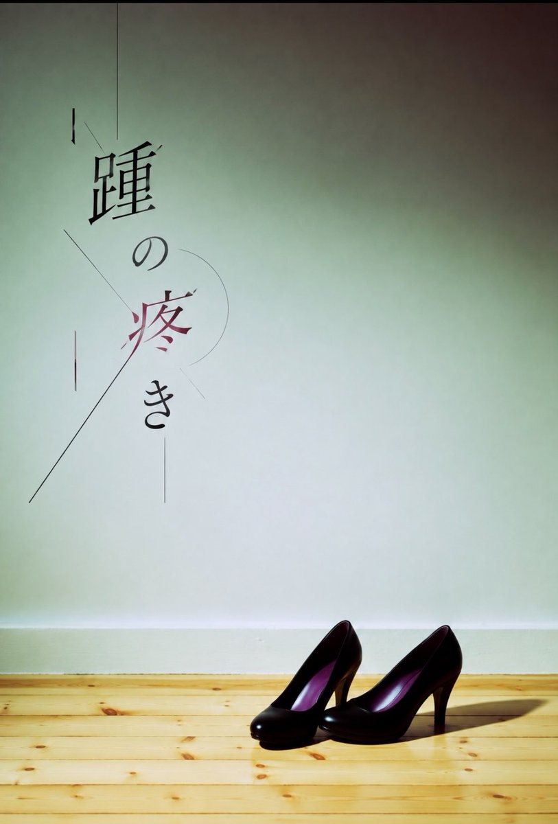 kyescape's tweet photo. Piece of Cakeの投票結果ですが現在「踵の疼き」がTOP🙌
なんだろ、脚フェチの皆さんに刺さったのかしら？🤭
あと、イラスト描いて下さった方、可愛いです😍
まだWEB投票も受け付けているので、お土産本ゲットされたかたぜひ！
いつか4枚目みたいな本がでるかも？ｲﾋﾋ https://t.co/niaktwy9xJ