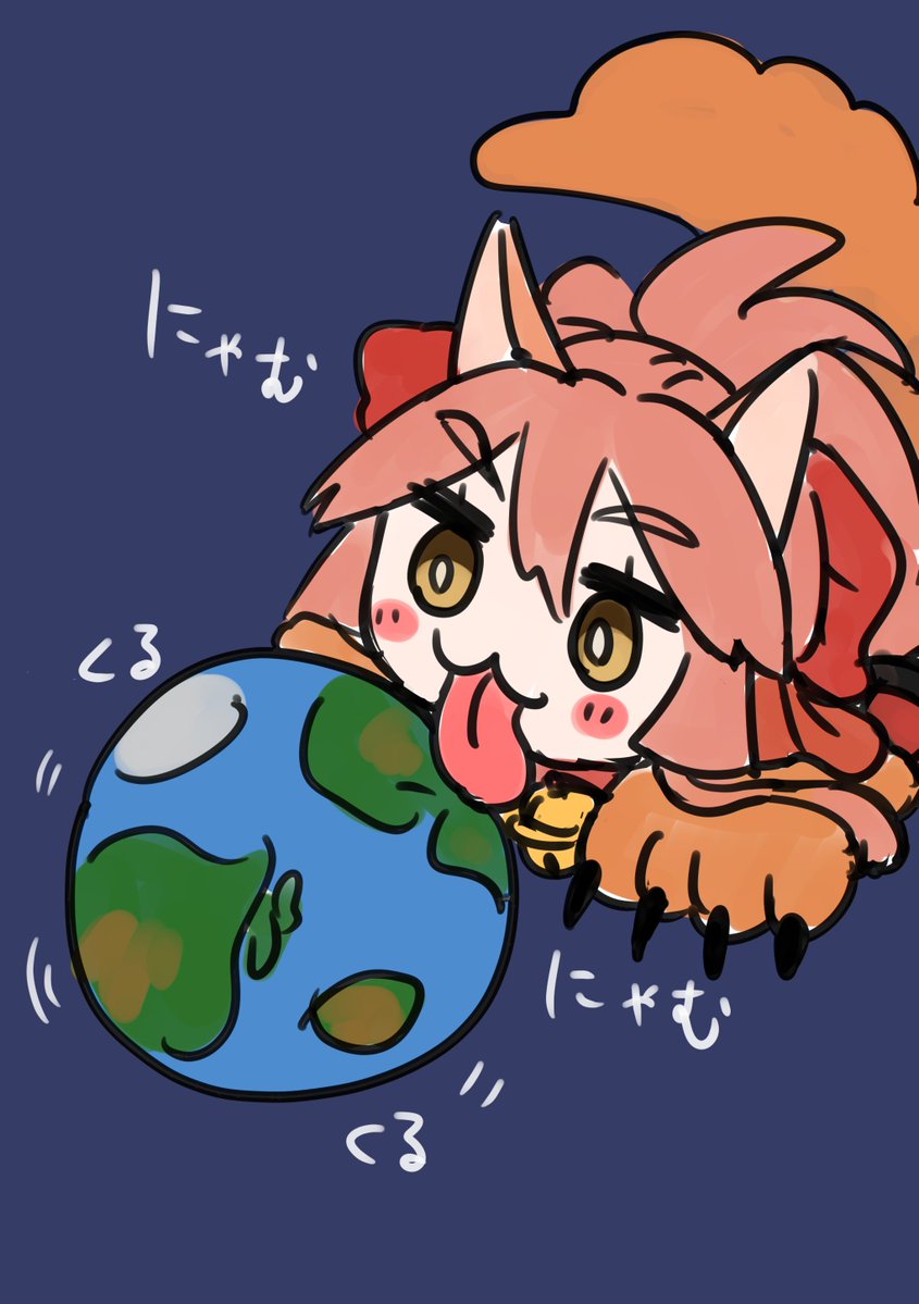 kuuha_hatori's tweet photo. 🐱👅ペロペロ
🌎🌍🌏くるくる https://t.co/4S1MtCLylS