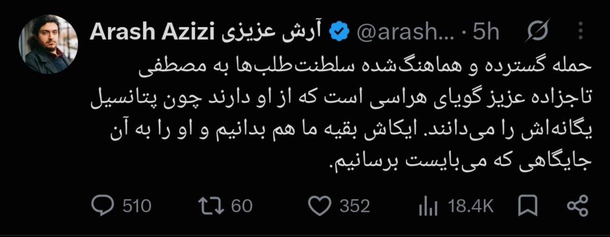YaghobLeis's tweet photo. مُرده گوزید https://t.co/v7AI5JFsNQ
