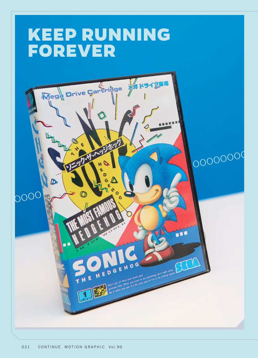 CONTINUE_mag's tweet photo. 【発売まであと5日】1991年のメガドライブ初登場から世界を魅了し続けるソニック・ザ・ヘッジホッグ！

メガドラ期から最新作までの進化の歴史を9/28発売『CONTINUE』Vol.90の総力特集で振り返ります。ドリカム・中村正人さんのお名前も!?

▼ご予約はコチラ▼
https://t.co/f6h1MLekFO https://t.co/kAeyyUQy7T