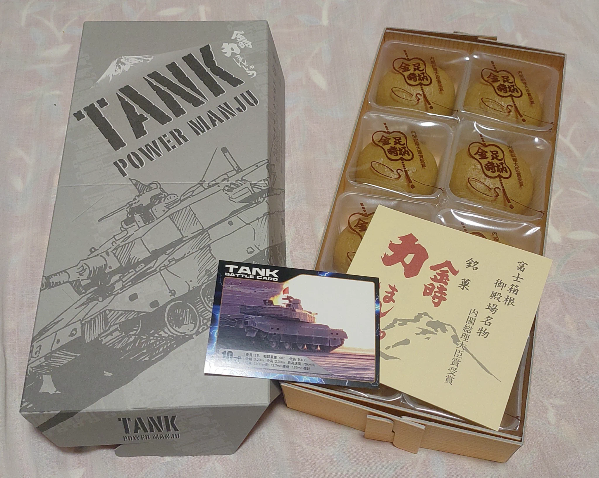 超希少 米軍 「M-41戦車銘板？・操作盤プレート」 もぐら on X: 