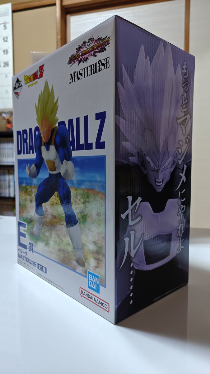 verossa43's tweet photo. 【今日のイッピン】
BANDAI SPIRITさんの【ドラゴンボール VSオムニバスアメイジング E賞 ベジータMASTERLISE】です。浮き出る血管、パンプアップした筋肉…。最近のと並べると彩色の深さに違いはありますが、その素晴らしさに違いはありません😋
#VSオムニバスアメイジング
#ベジータ
#MASTERLISE https://t.co/m2VqHMw6rC