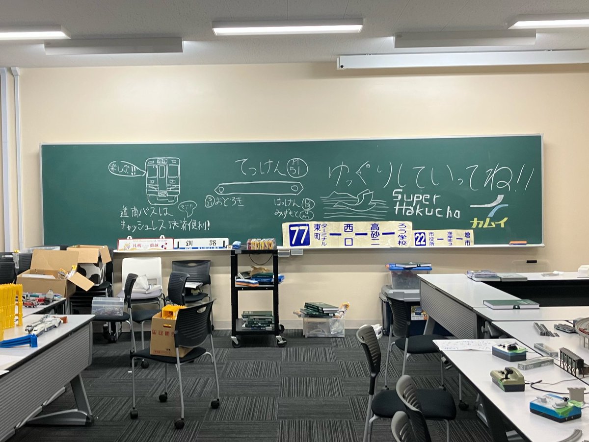 MuroranIT_RC's tweet photo. (遅くなりましたが…)
先日19,20日に行われた工大祭に当会は出展を行いました！
沢山の方にご来場頂き当会会員一同大変嬉しく思っています！
2日間本当にありがとうございました！ https://t.co/bX7v5enckg