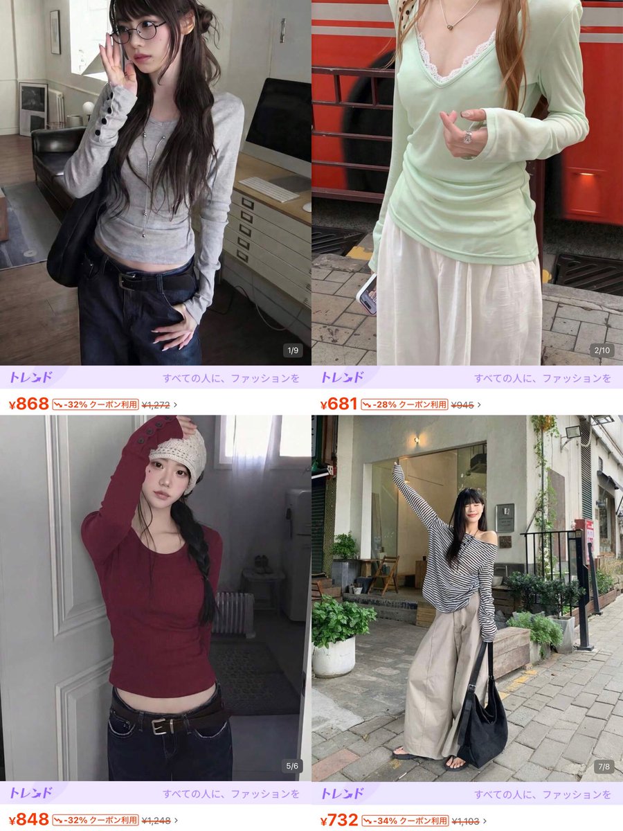 nx_mimi_'s tweet photo. SHEINで見つけた
この秋着たい薄手トップス🍂🤍

SHEIN 7000円OFFクーポンも使えちゃう🥹
🔍 【 4A2P3FQ8 】 https://t.co/KIbG7n9zYx