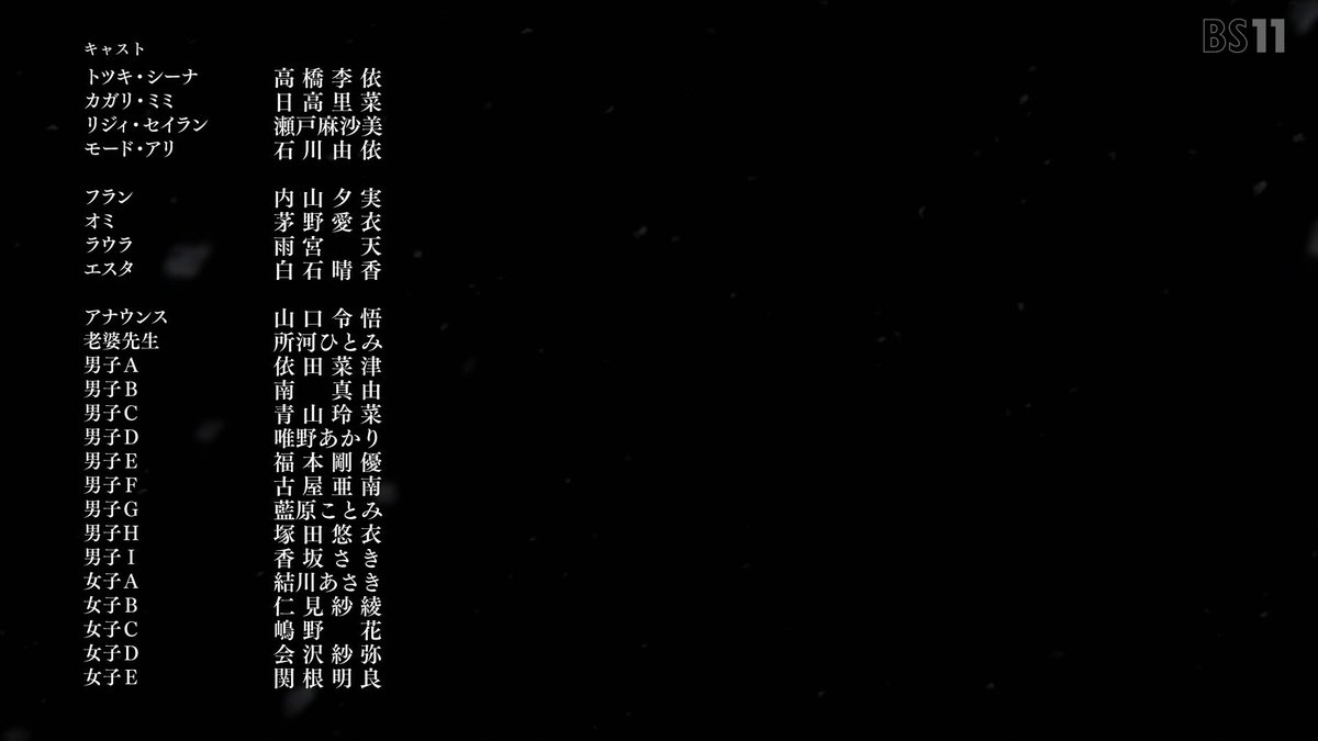 きみが死ぬまで恋をしたい 第12話 ツイート画像 1