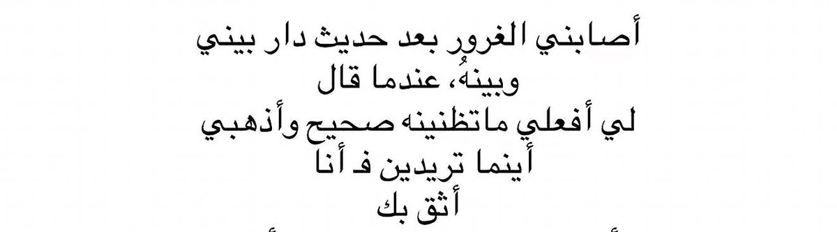 usernamedhay's tweet photo. انا ممتنه جدًا لوجود عمي في حياتي ❤️ https://t.co/v29JqoXaa4