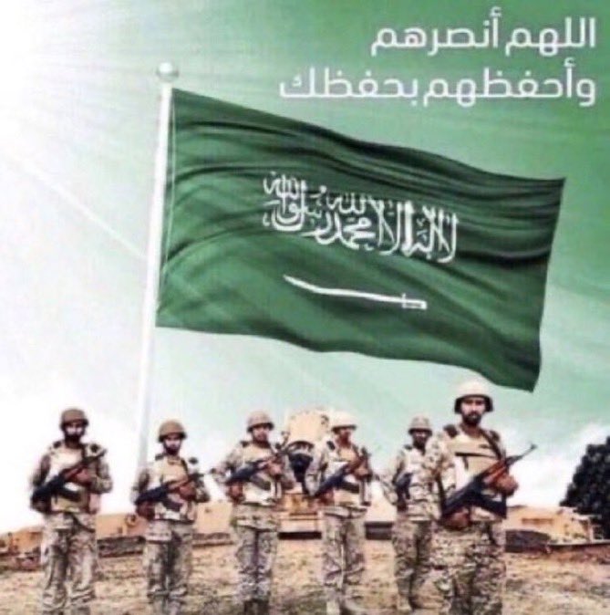 aldumyan's tweet photo. @batzssfffzshat #امن_السعودية_خط_احمر 
#مكه_المكرمة_خط_أحمر 
#اليوم_الوطني_السعودي_٩٦ https://t.co/IfM0Q6Qv4E
