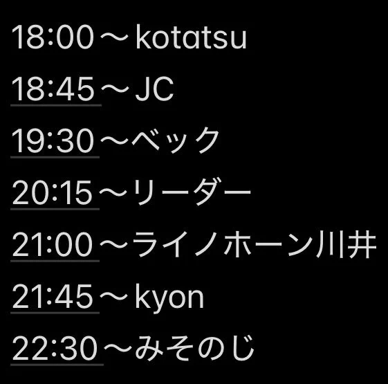 よるごはん居酒屋どどん@18時OPEN on X: 