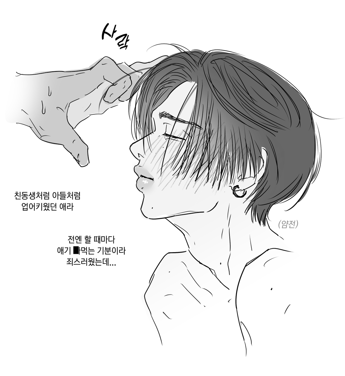 qull_o's tweet photo. 젱닠 https://t.co/562OeJi9YA