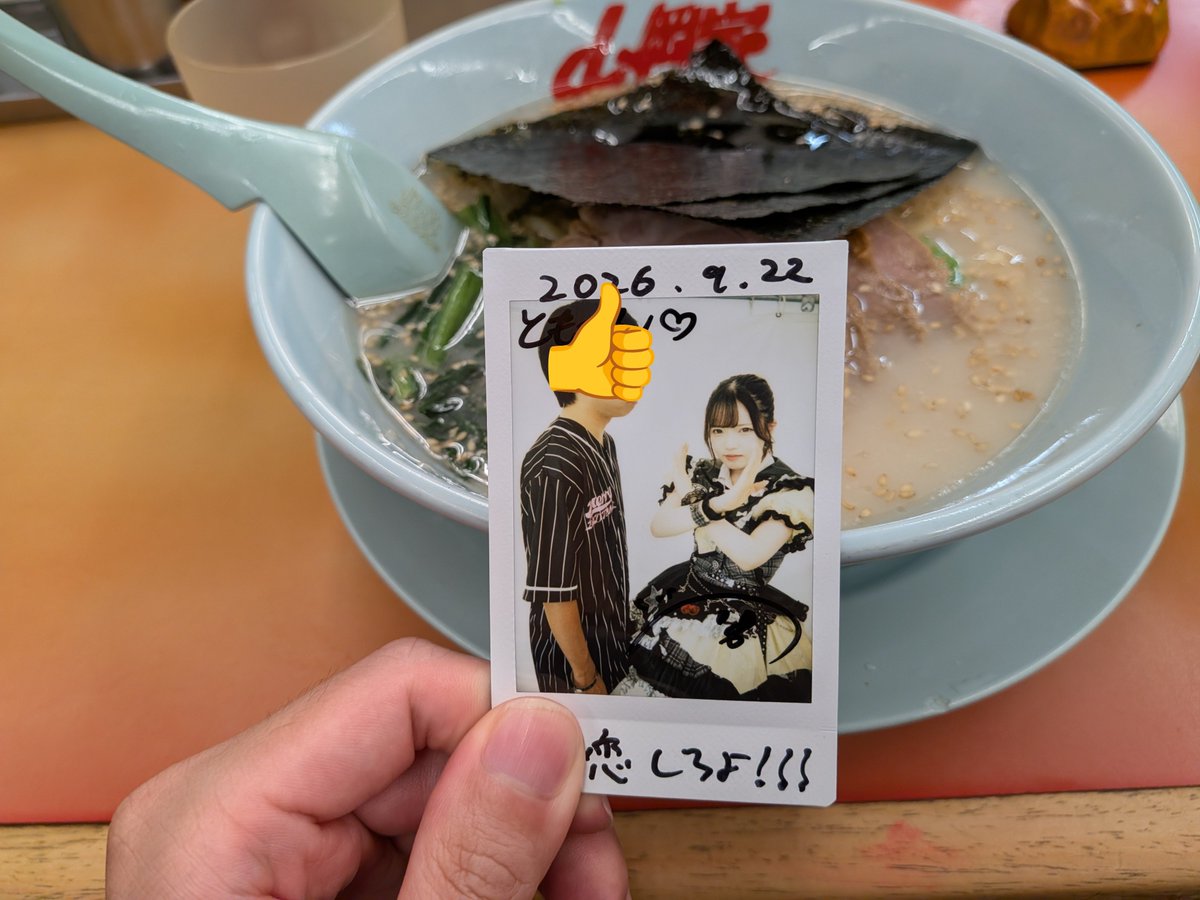 leid1967637's tweet photo. 今君に届けたいこの想いだけは https://t.co/gQ998rK0yp