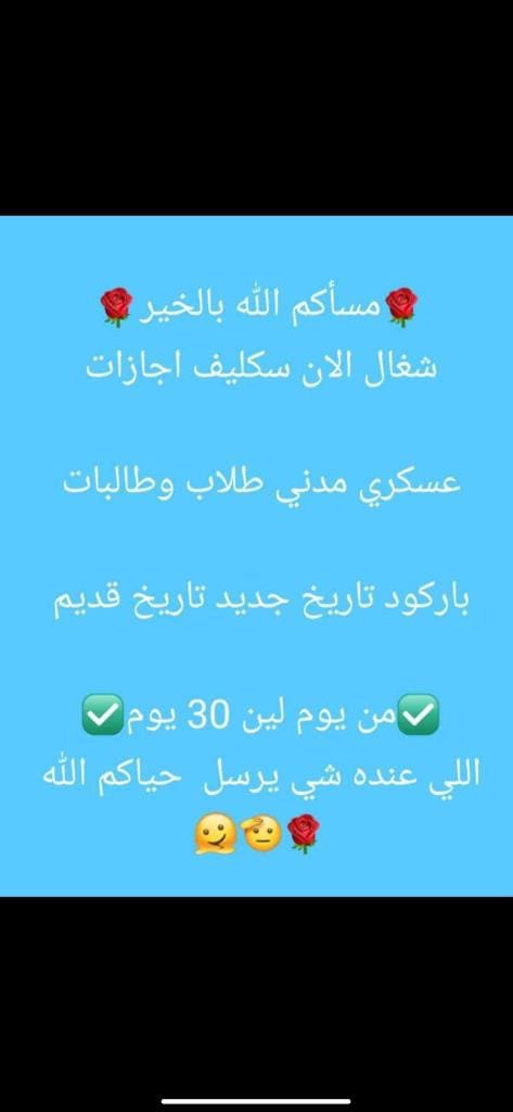 C2X2N's tweet photo. سكليف صحتي

https://t.co/LlI0zbUeHu https://t.co/EY8oGL6TqM