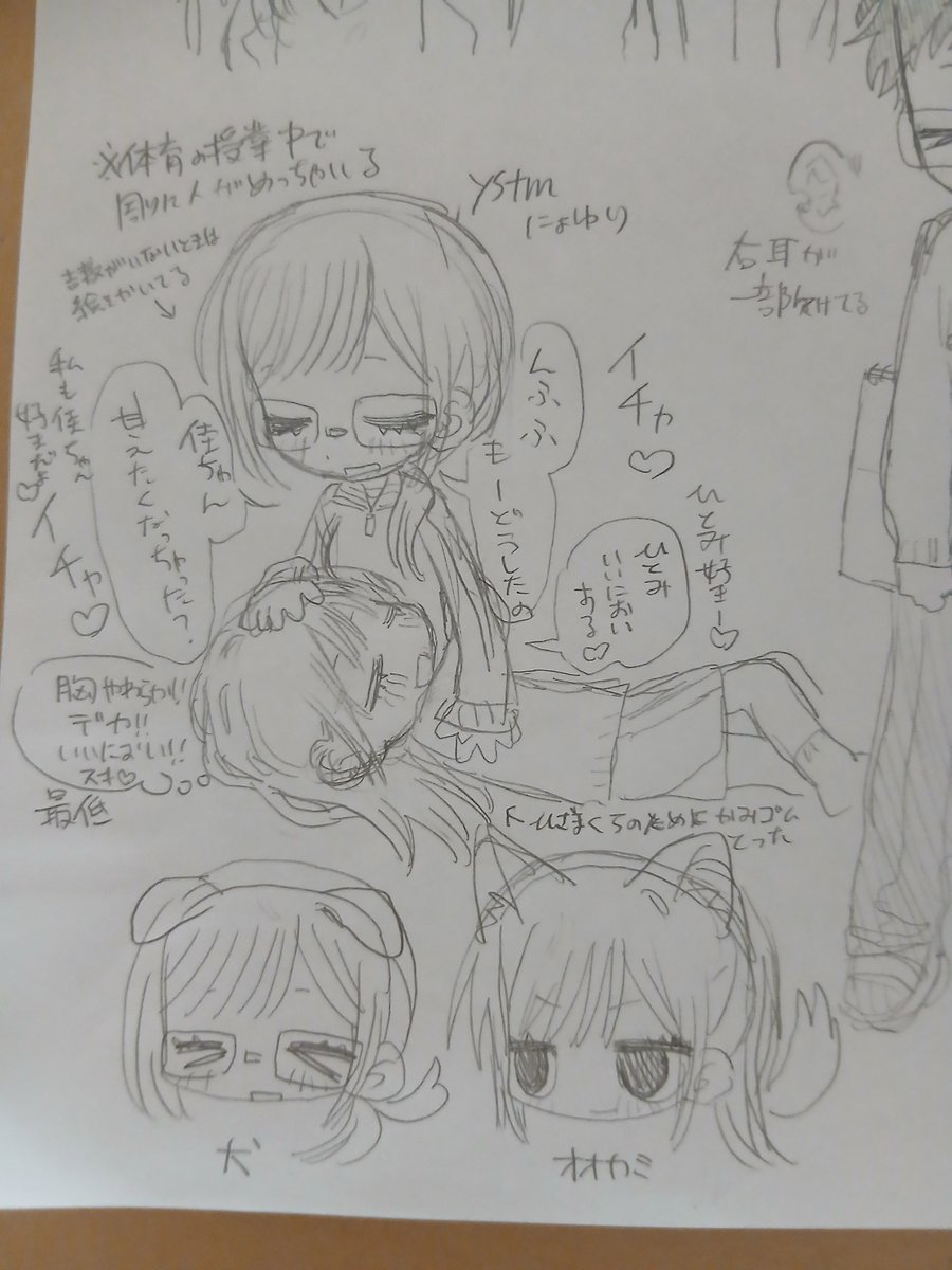tfwqg6's tweet photo. ystm にょたゆり
(全部雑、汚い) https://t.co/jOG87D3Juv