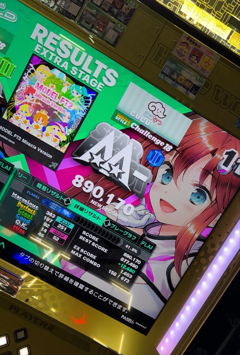 _cuculus's tweet photo. 今日やった足18☠️

MODEL FT2 Miracle Version CSP 足18
体力的にはマシ、ただ局所的に難しい場所がある。もう少し伸ばせる余地あり

Tohoku EVOLVED CSP 足18
こっちは対照的に全体難。長い滝がない、速くもないのに難しい譜面…

ENDYMION ESP 足18
今回は生還できず…過去の自分をたたえたい https://t.co/P3ehKTZ8QP