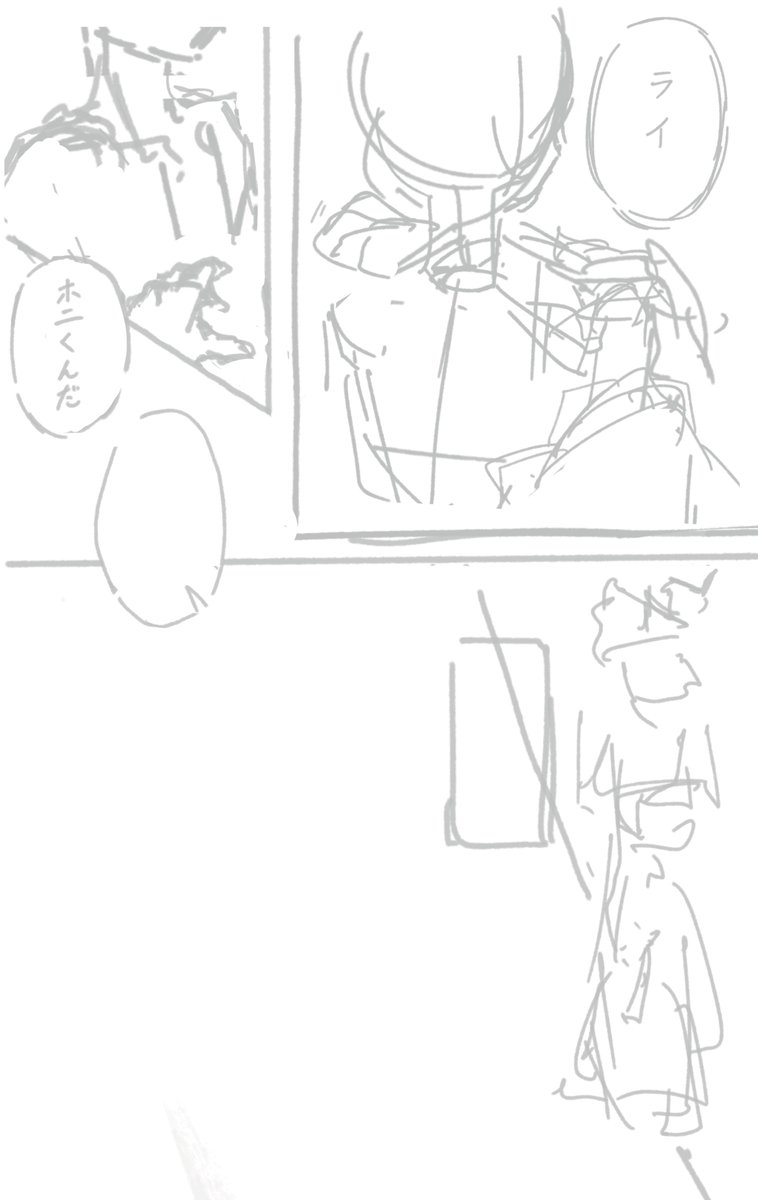 Nico_01245's tweet photo. https://t.co/orfPFP571u