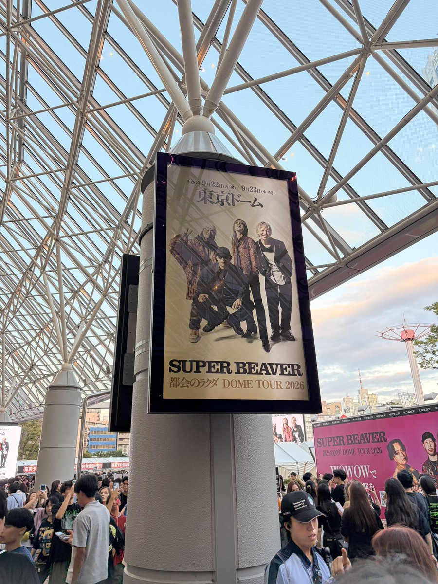 NishimuraNe's tweet photo. SUPER BEAVERさんの東京ドームLIVE見に行かせていただきました！
渋谷さん、柳沢さん、上杉さん、藤原さん、全員カッコよすぎました。
お声がけいただき本当ありがとうございました！！
#SUPERBEAVER https://t.co/ebZC140nEp