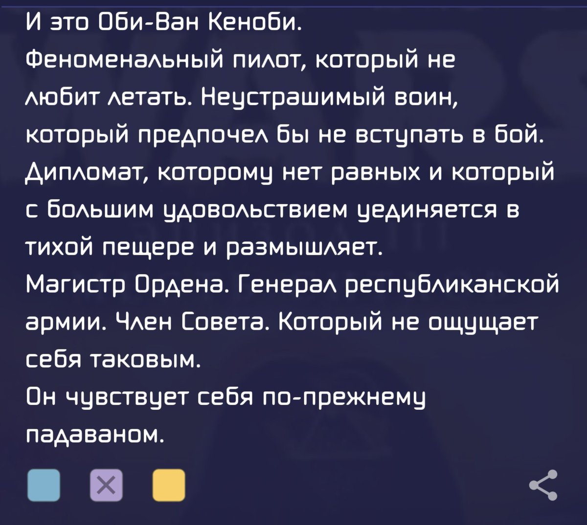 marttener's tweet photo. Мне отшибло память я смотрела приквелы месяц назад, пошла читать + рекомендуют и новеллу чекнуть

Я пиздец его люблю 😭 (поэтому и пошла читать) https://t.co/9DjSNaVb60
