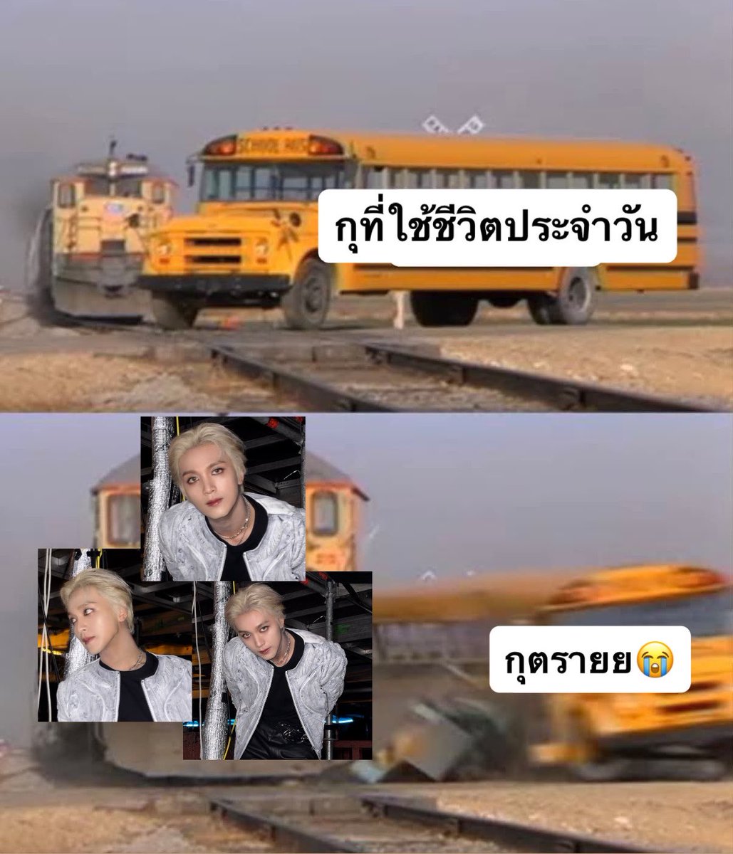 jevousblusoleil's tweet photo. ใครหลบทัน ยินดีด้วย ส่วนกุไม่ https://t.co/TSeCVzEUAN
