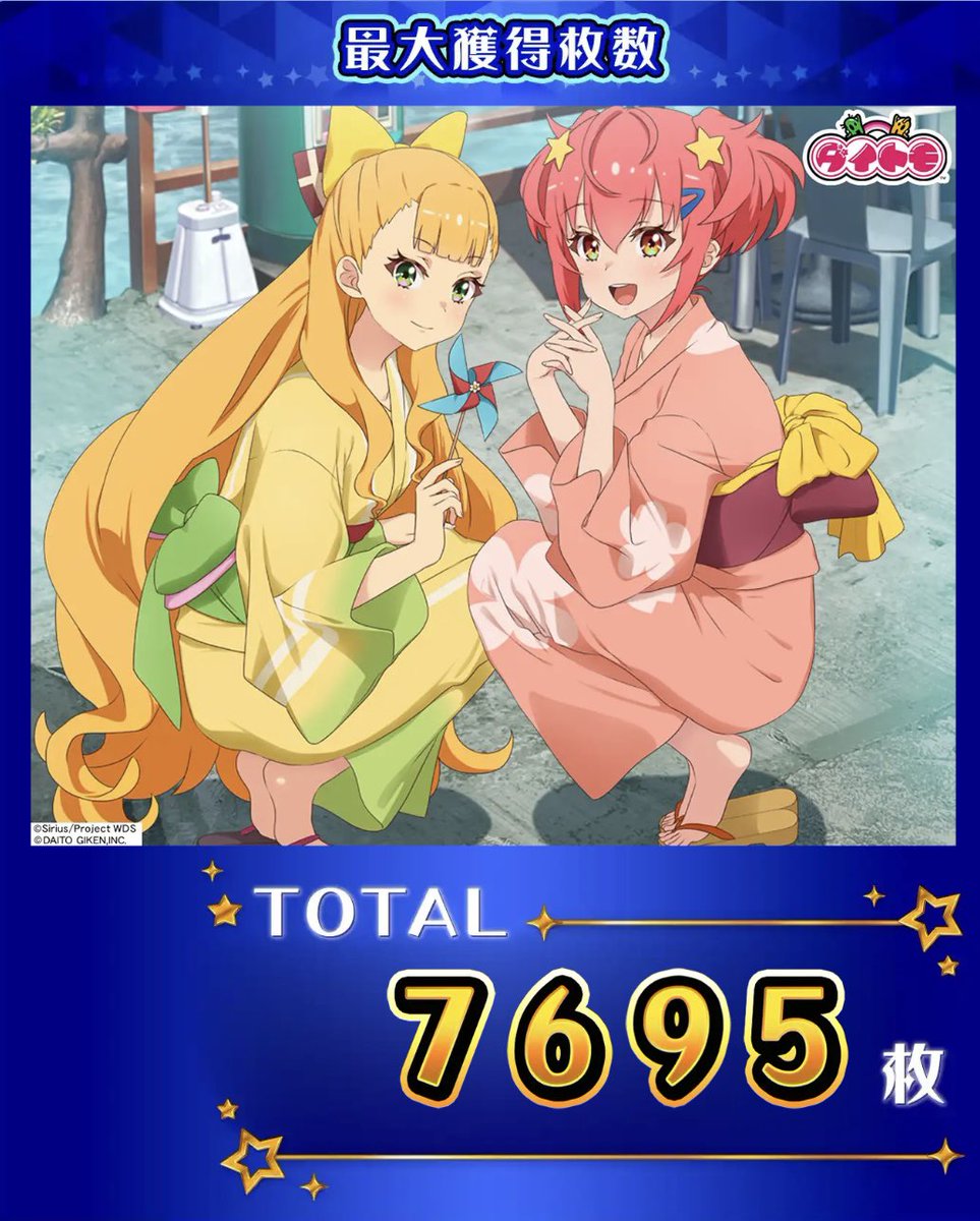 ShokI0708HTN's tweet photo. 生還。この台はもういいです。
面白いと思うけど死ぬ。 https://t.co/K36rOEsjeC