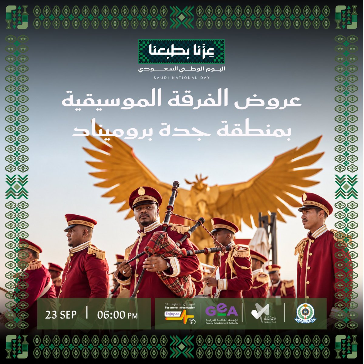JEDCalendar's tweet photo. احتفالات اليوم الوطني، أجواءها غير 🇸🇦
من البحر إلى البر، ومن العروض العسكرية إلى الموسيقى، تفاصيل وطنية تضيف للفرحة مشاهد تستحق الحضور ⚓️🎶💚

📍جدة بروميناد 

#جدة_غير
#تقويم_فعاليات_جدة
#اليوم_الوطني_السعودي https://t.co/KdriHnRKUX
