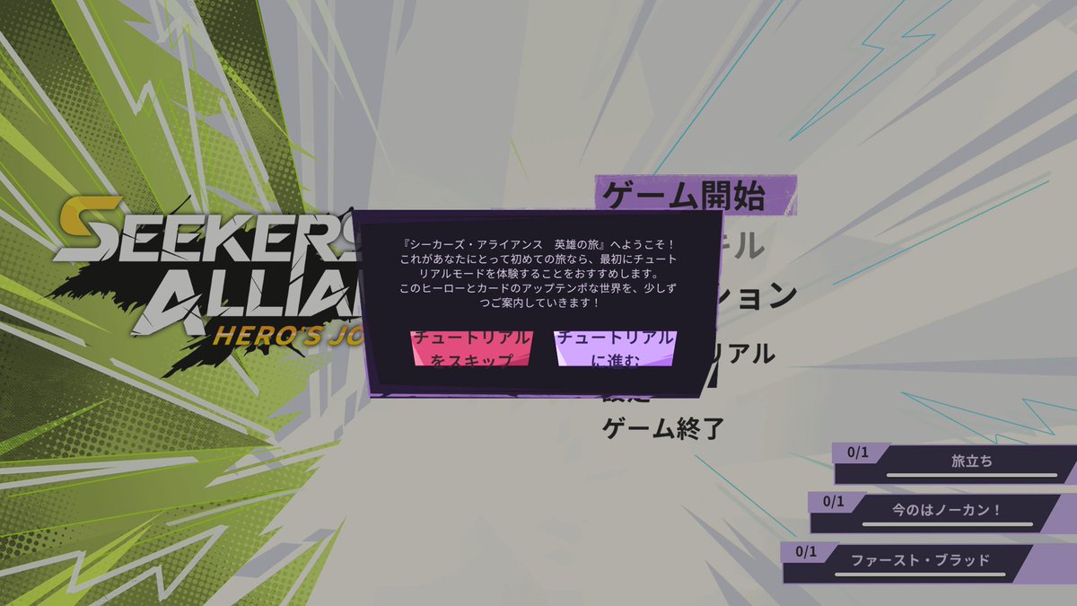guiltyjake's tweet photo. 「日本語：プロの翻訳チーム（外部委託）が、すべて人の手で翻訳しています。」
とのことだったので、ちょっと体験版をプレイしてみたら起動3秒でこんな画面。
文章の翻訳とゲームのローカライズは完全に別物なんだろうなってのがよく分かる光景だ……。
まあ遊べれば俺としちゃ不満はNassinguだ https://t.co/Fdw0PNPMla
